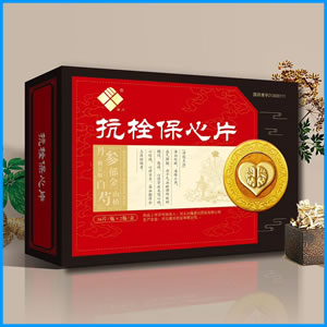 朝阳市|抗栓保心片 国药准字