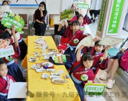 朝阳市|长春中大医院 &ldquo;小小中医传承人&rdquo; 开启一日沉浸式中医奇遇记